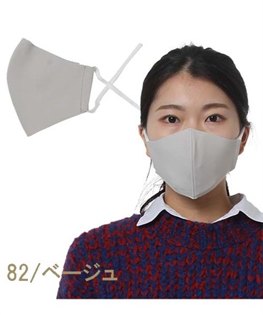 息がしやすい ワイヤー入り ３D 立体 マスク(82ベージュ-Ｍ-0340931-82-031)