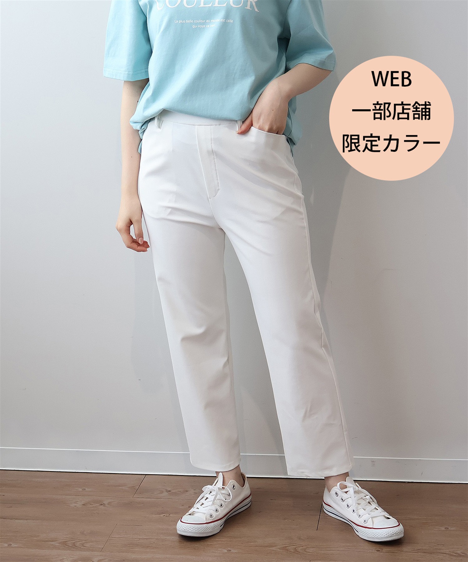 【Ｌ～６L】すっきり カットレングス ストレッチスパンツ(01オフ-Ｌ-0342856-01-032)