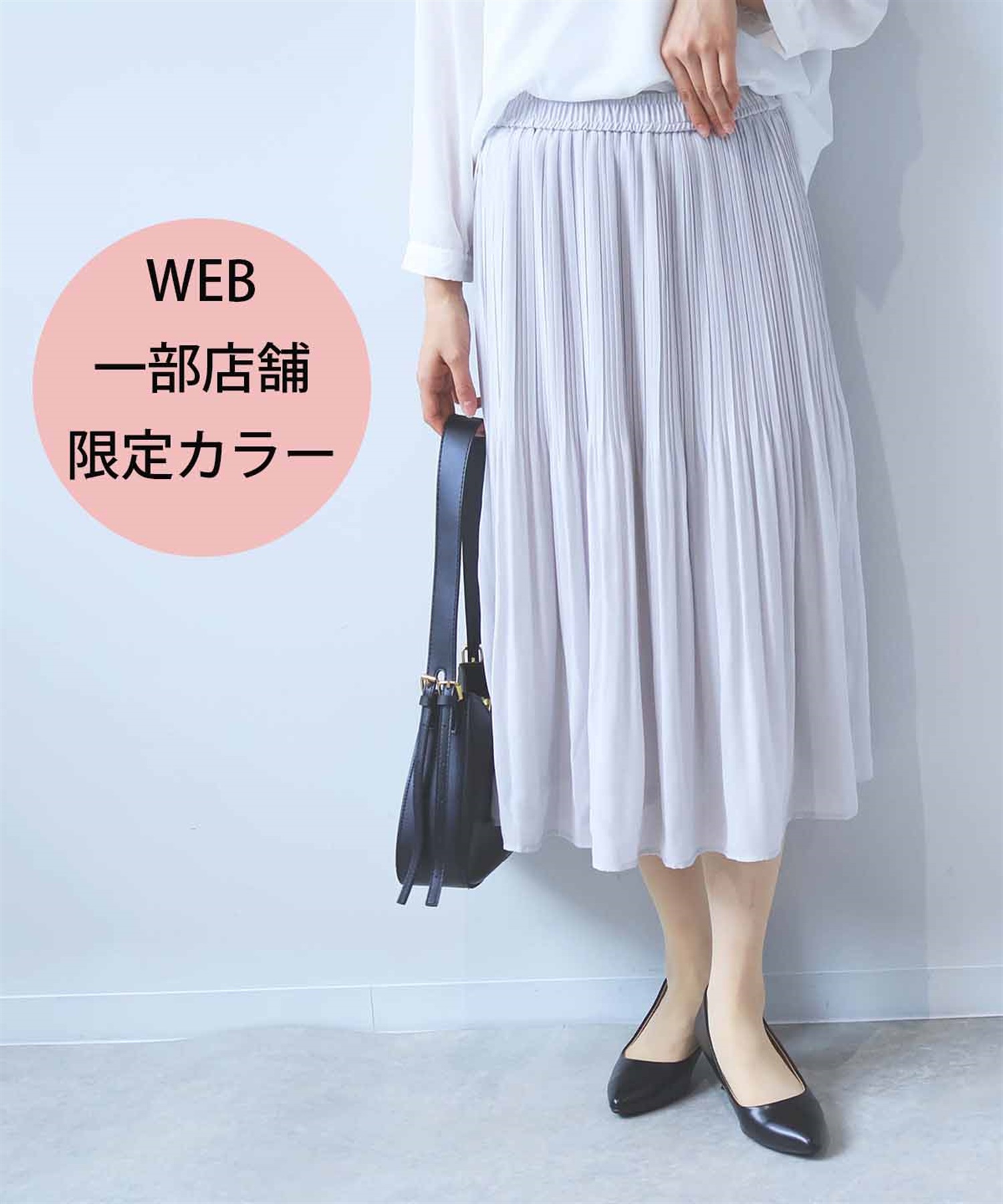 【L～6L】ジョーゼット プリーツスカート(12ライトグレー-Ｌ-0361711-12-032)