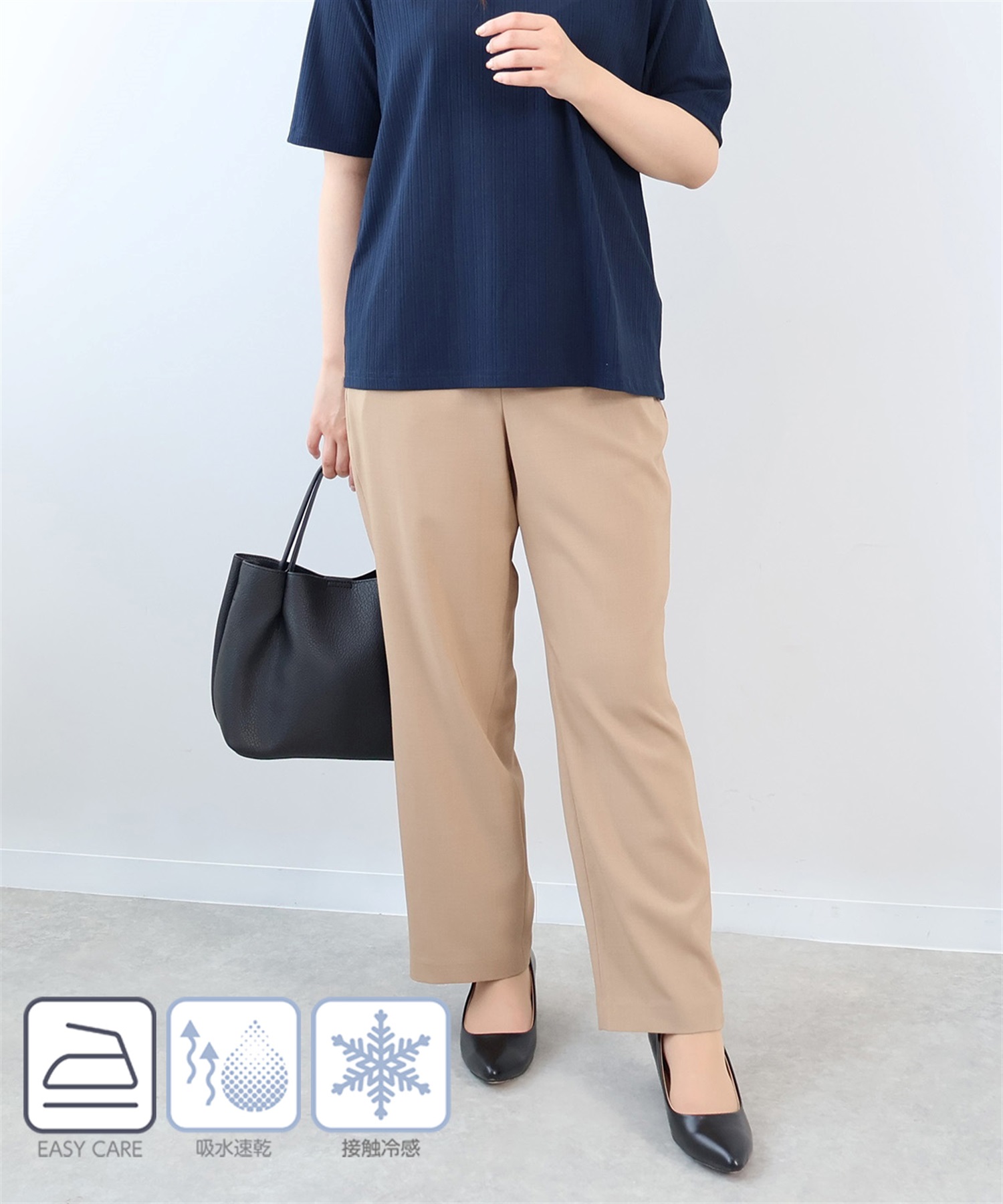 【L～6L】【接触冷感】【吸湿速乾】 リネンライク セットアップ パンツ